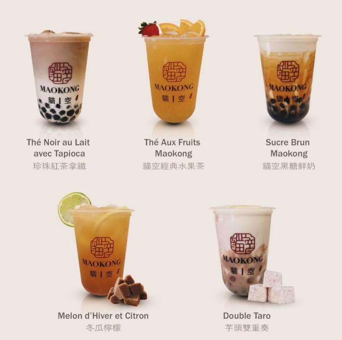 MAOKONG - Menu Image 1